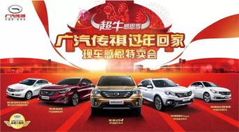 寧夏上陵傳祺 深耕區(qū)域市場(chǎng)，打造值得信賴的汽車(chē)銷(xiāo)售與服務(wù)典范