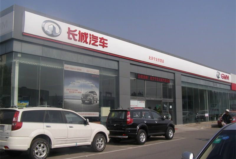 哈弗系列以價(jià)難換量 長(zhǎng)城汽車(chē)125萬(wàn)年銷(xiāo)量目標(biāo)何以成泡影？