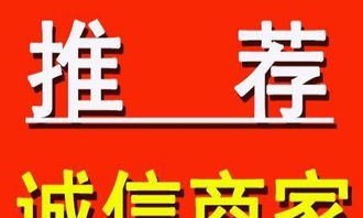 德陽專業(yè)工商注冊與財(cái)務(wù)代理服務(wù)，高效辦理，優(yōu)質(zhì)保障