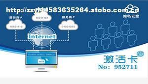 古盤創(chuàng)世科技 多備份安全存儲解決方案的領(lǐng)航者